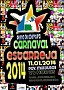 Abertura Oficial do Carnaval de Estarreja 2014